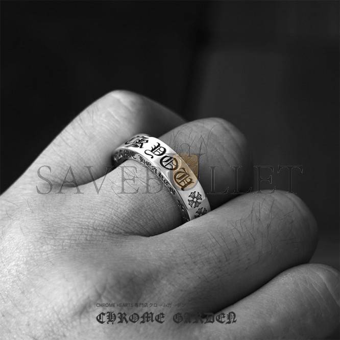 CHR*ME HE*RTS 6MM FUCK YOU SPACER RING
