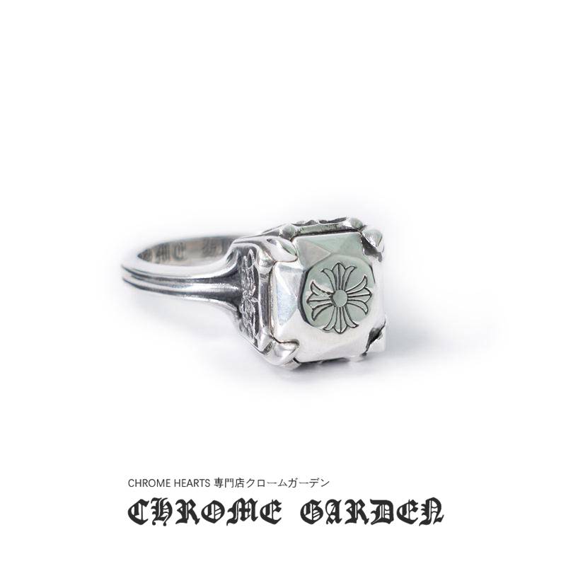 CHR*ME HE*RTS BUTTERFLY CROSS COCKTAIL RING