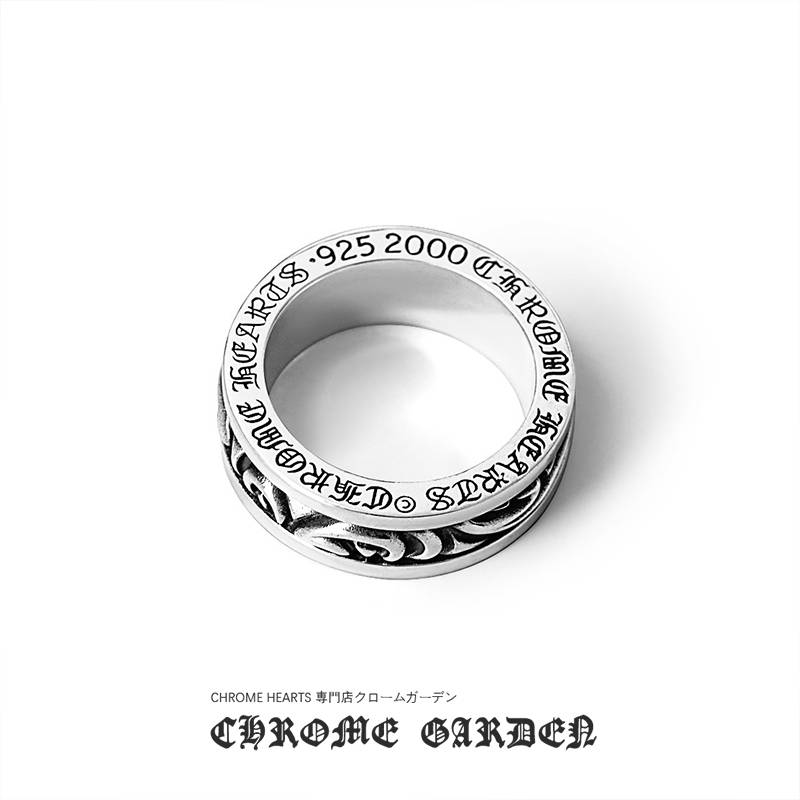 CHR*ME HE*RTS SCROLL SPINNER RING